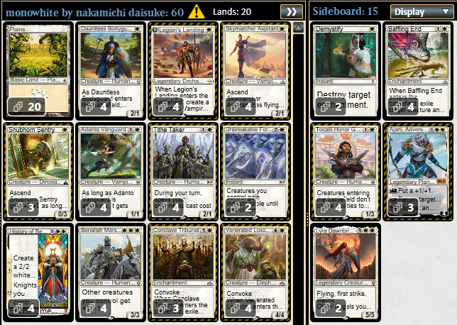 BIGs 中道大輔『神になり損ねた男の白単』【BIGWEB | MTG】日本最大級